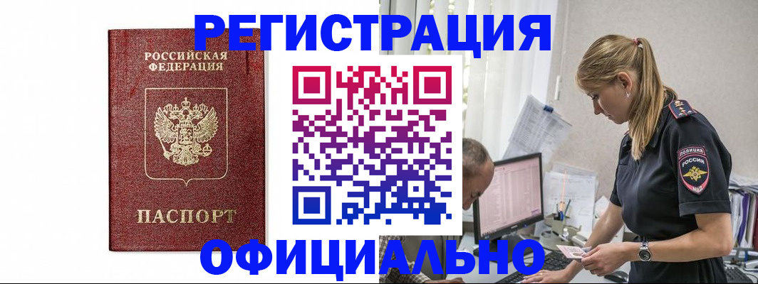 регистрация для школы в Камчатской области